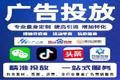 百度推广开户的五大优势及成功应用案例
